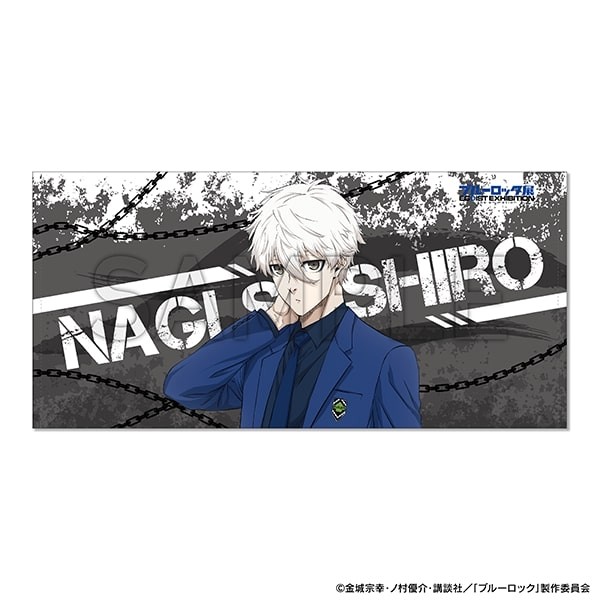 Seishiro Nagi